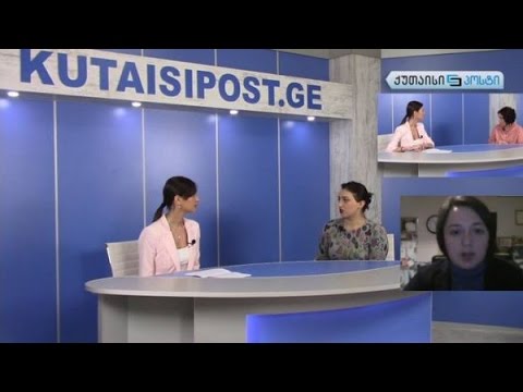 PHR - ინკლუზიური განათლება საქართველოში - 23.03.2017 - \'ქუთაისი პოსტი\'